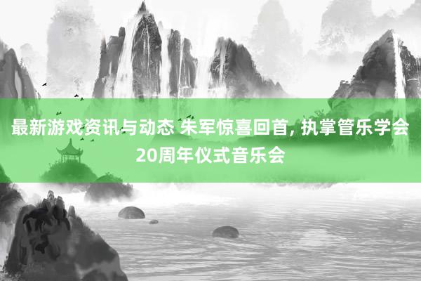 赛季总结 山东男篮发生质变，赢上海收货信心，三分投射提高，外助才调超强